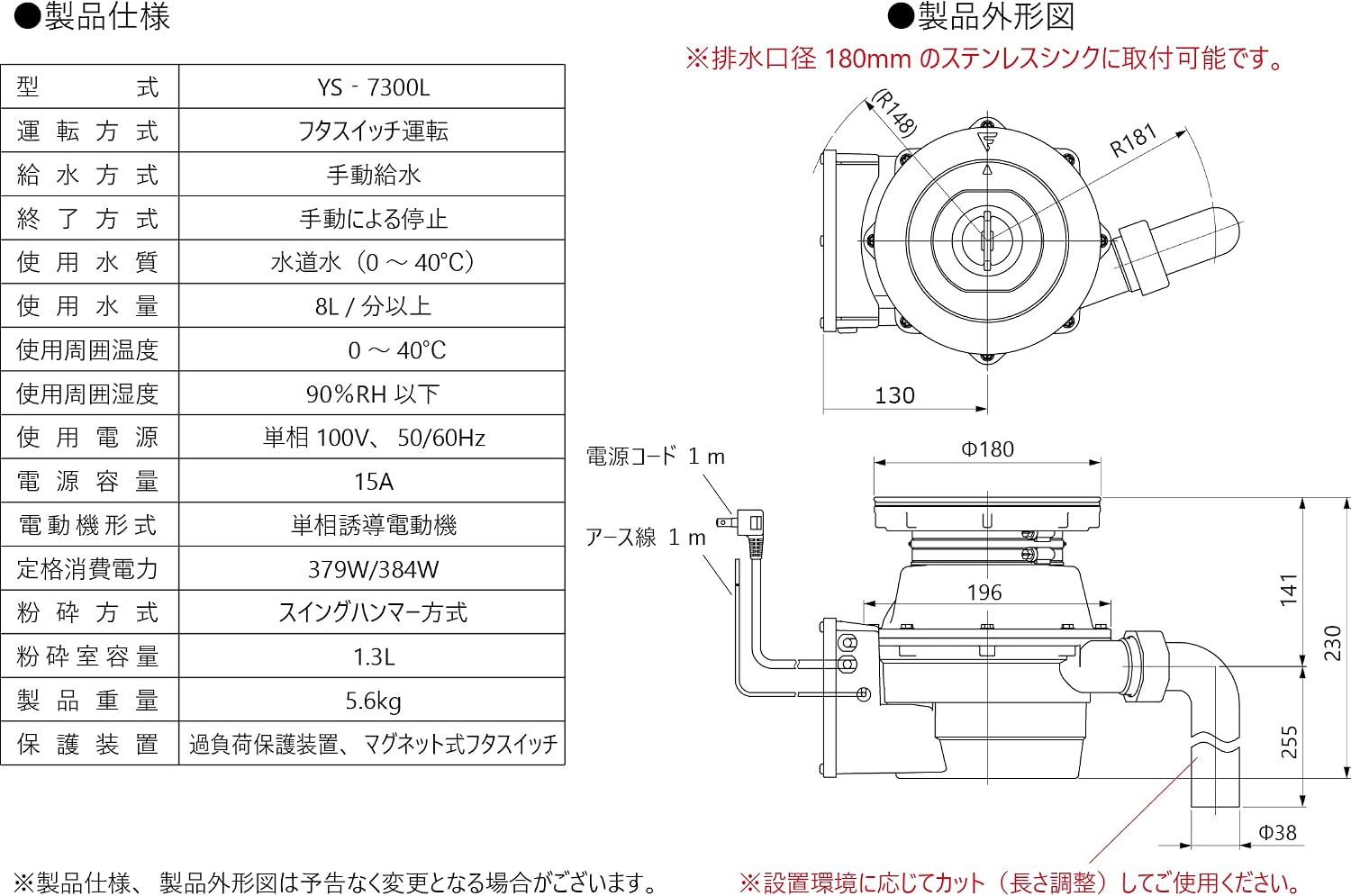 商品画像6