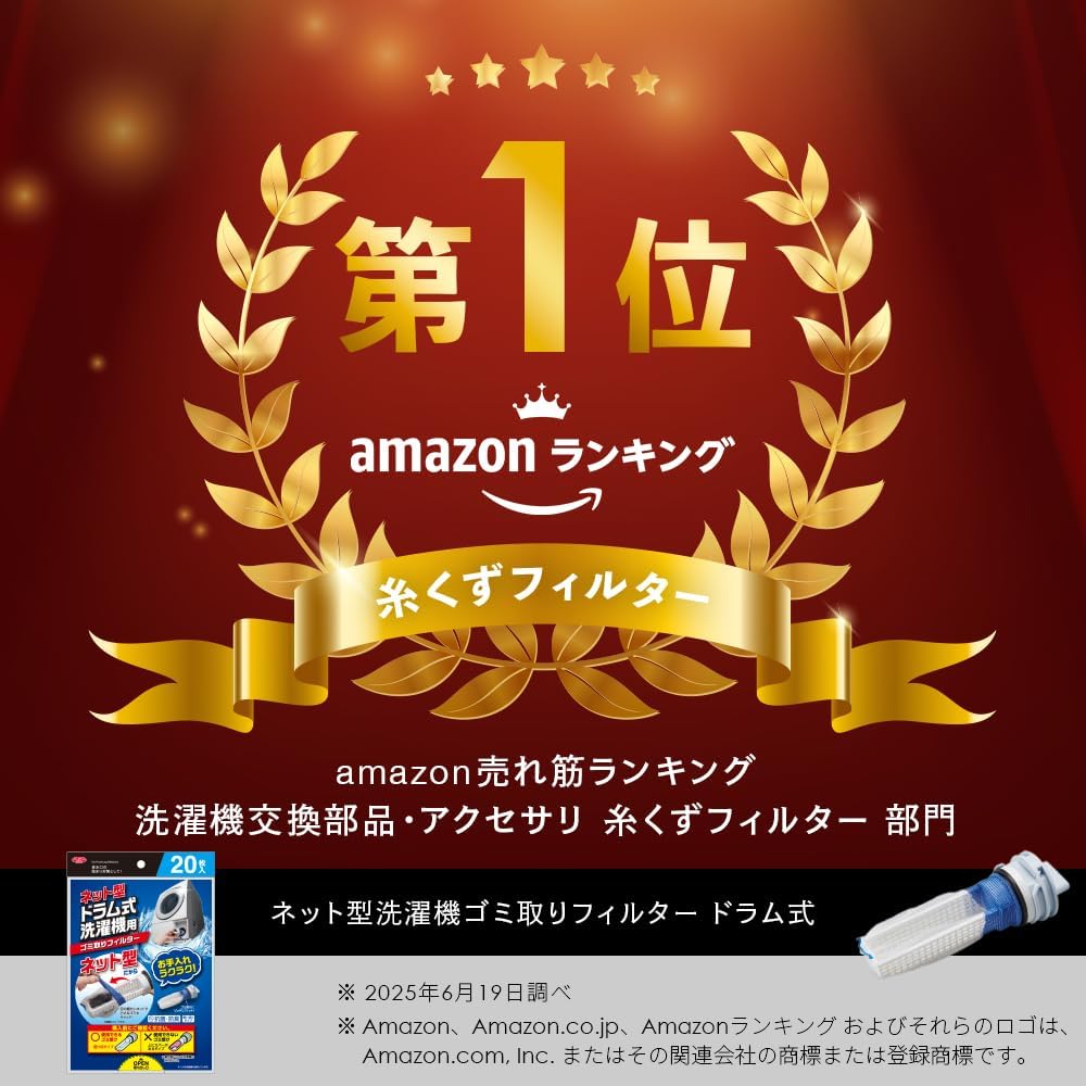 商品画像2