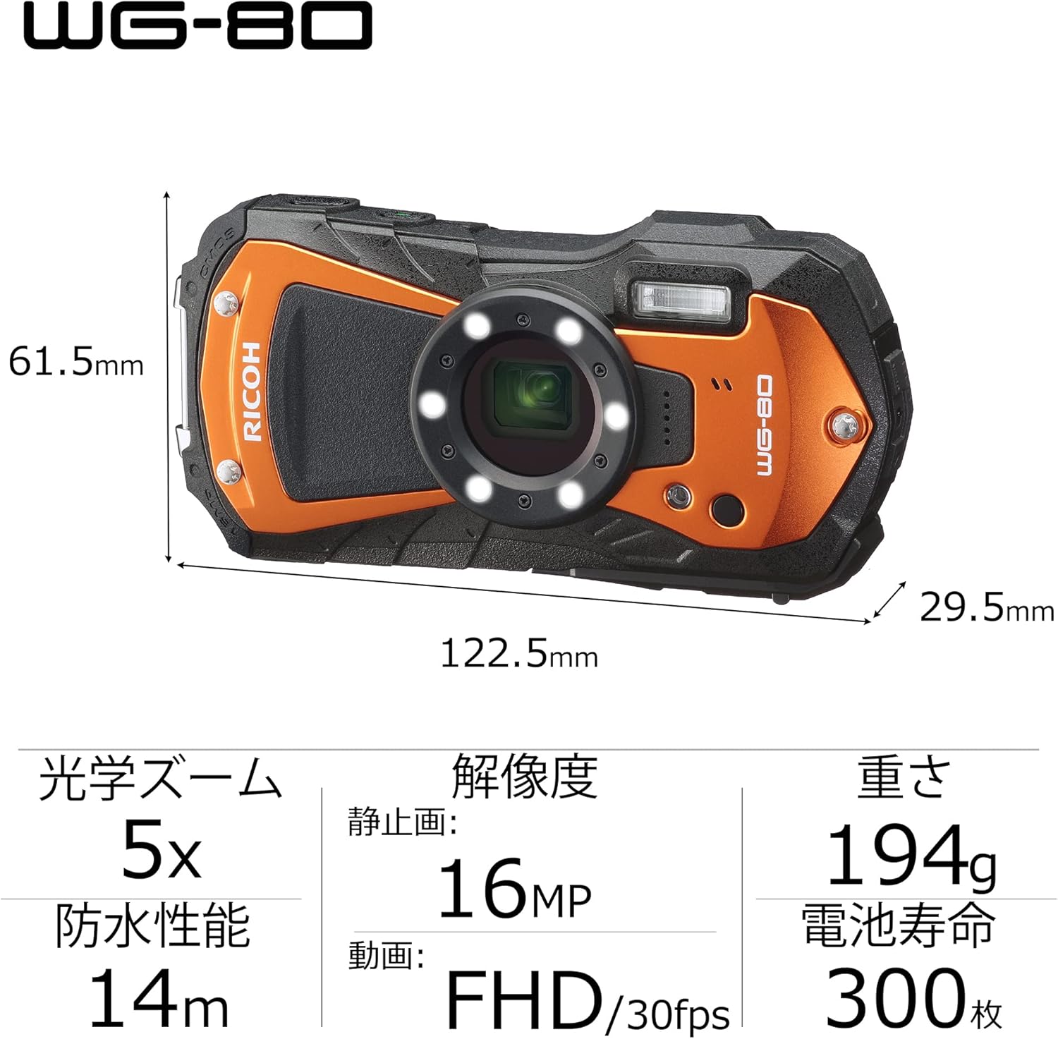 商品画像3