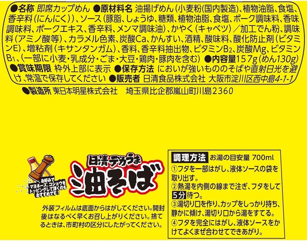 商品画像5