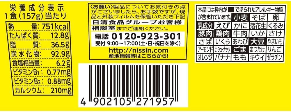 商品画像6