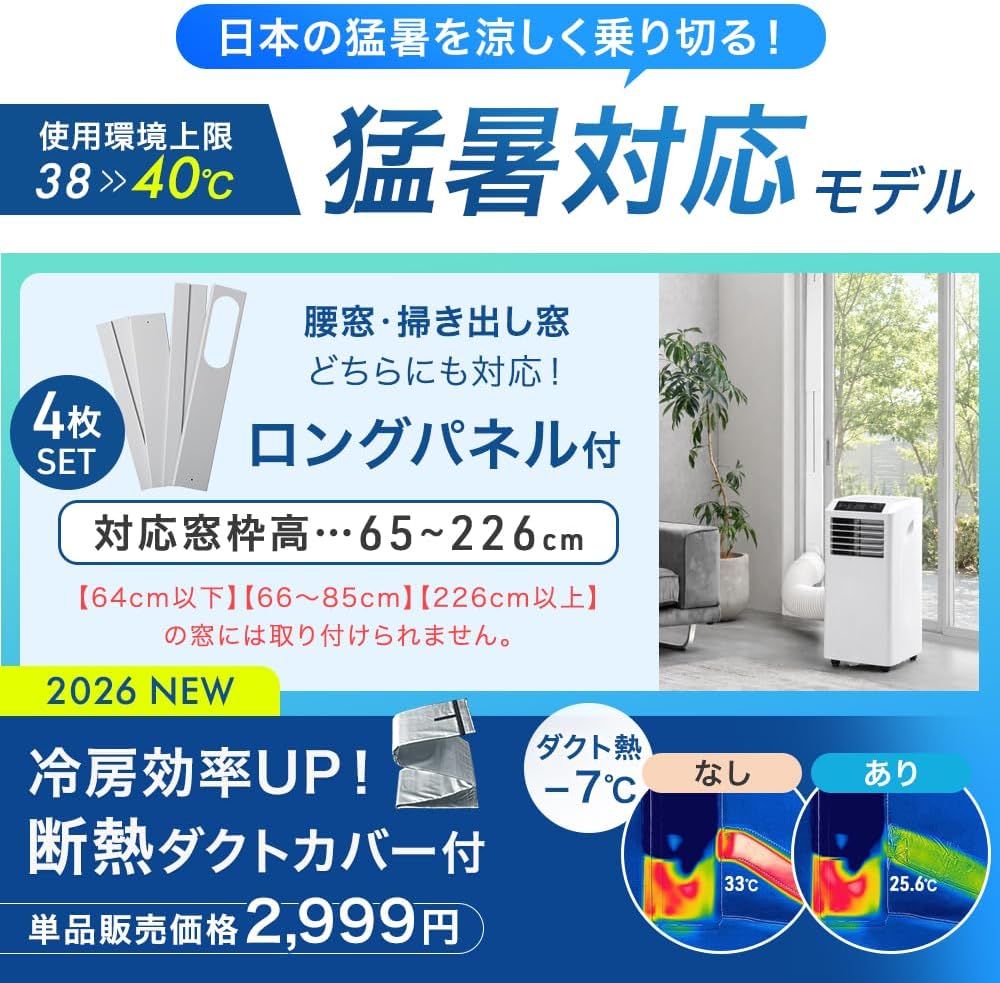 商品画像2