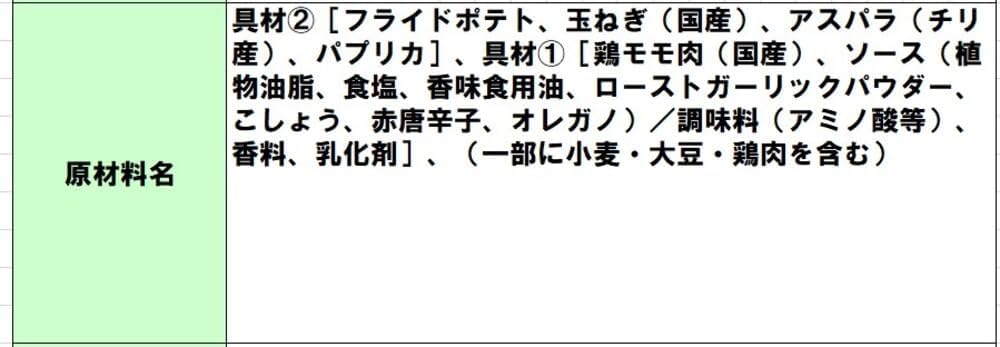 商品画像4