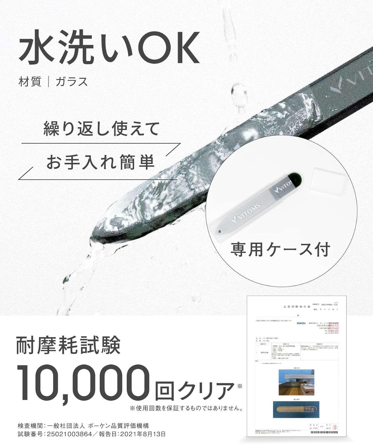 商品画像6
