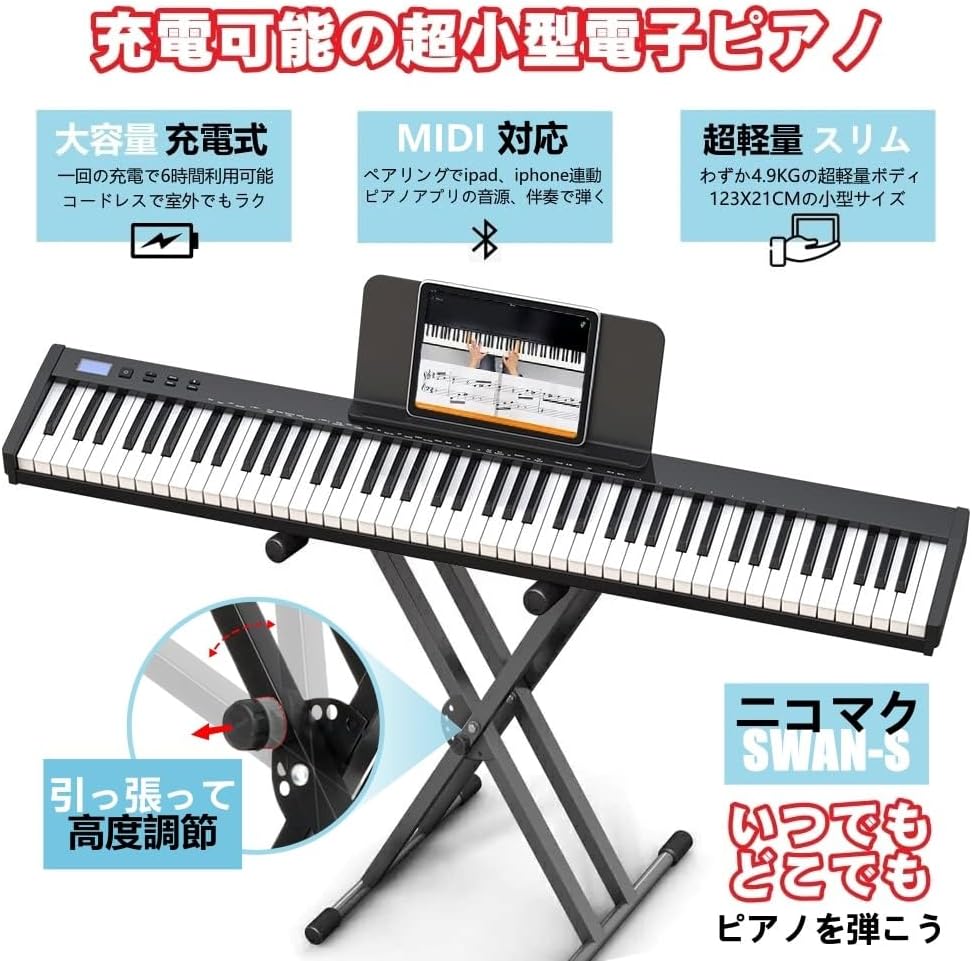 商品画像2