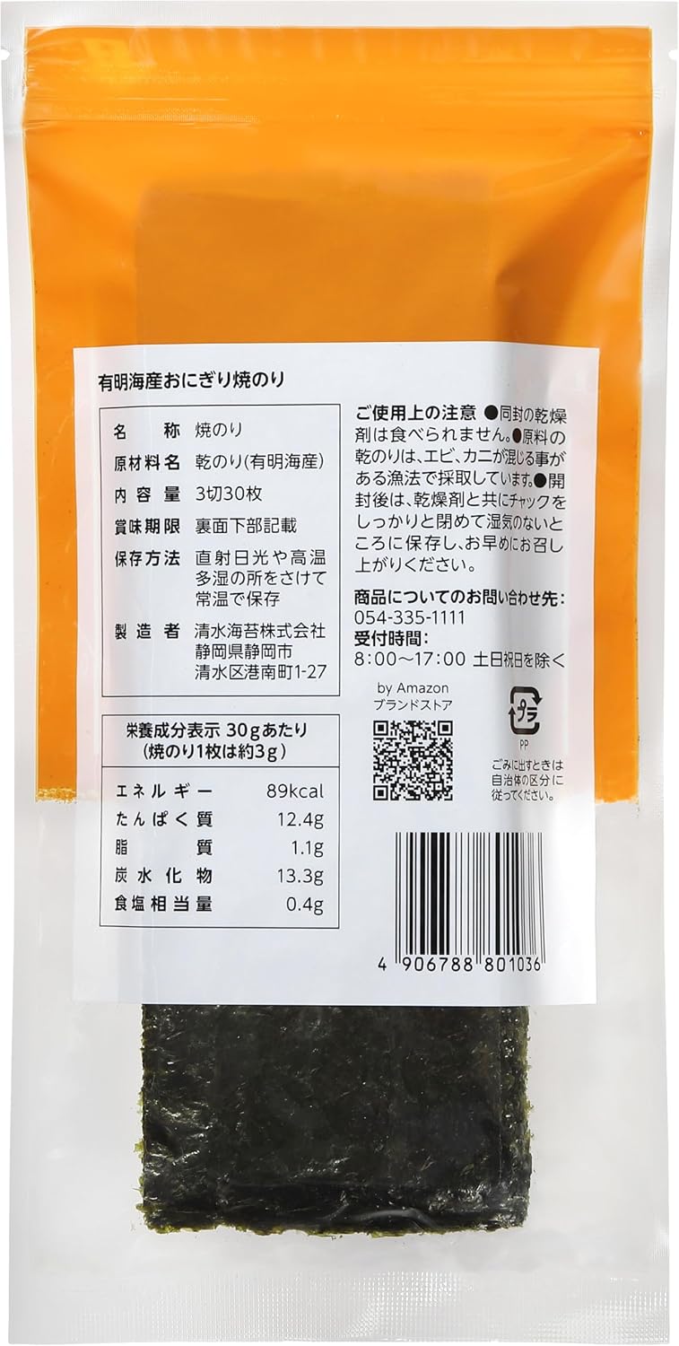 商品画像2