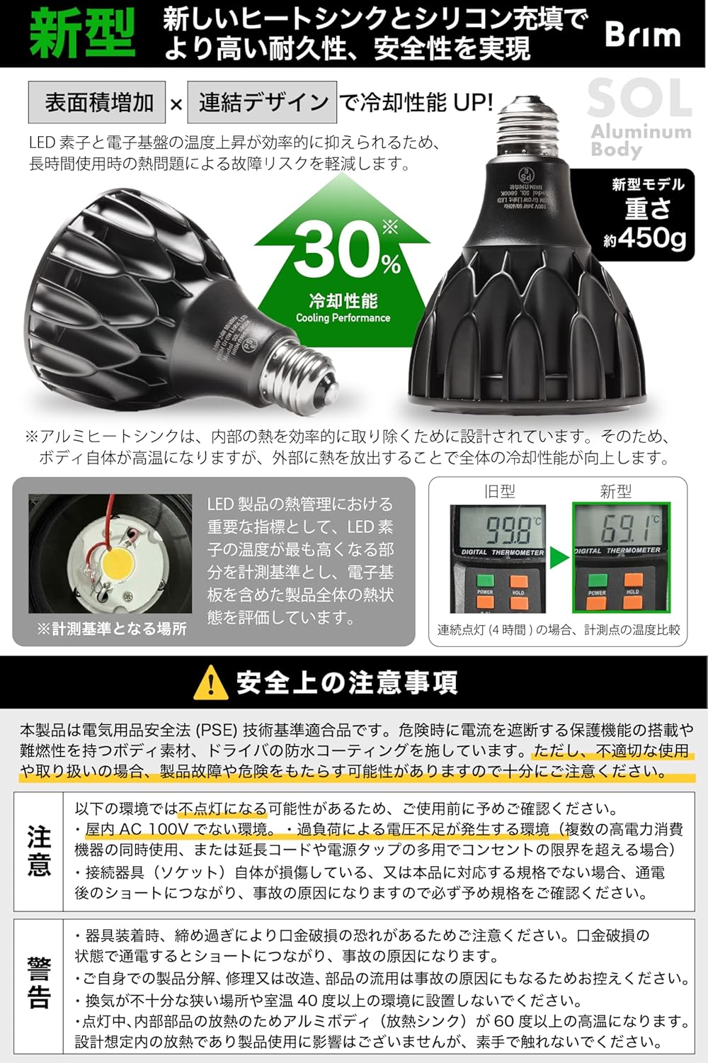 商品画像2