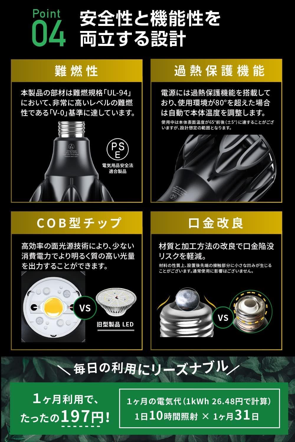 商品画像6