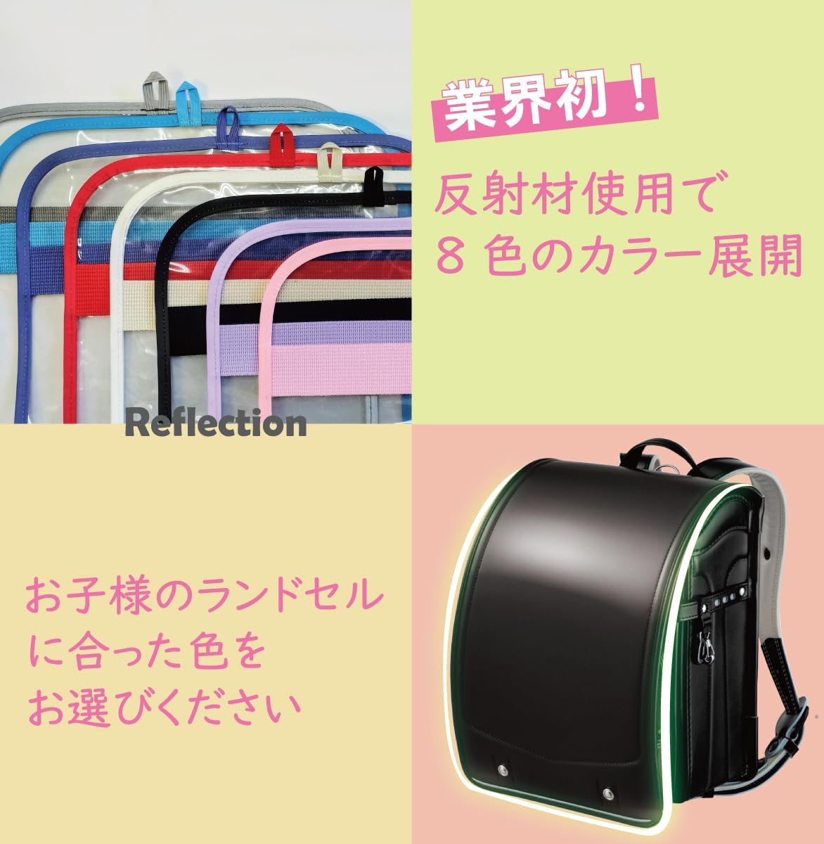 商品画像4