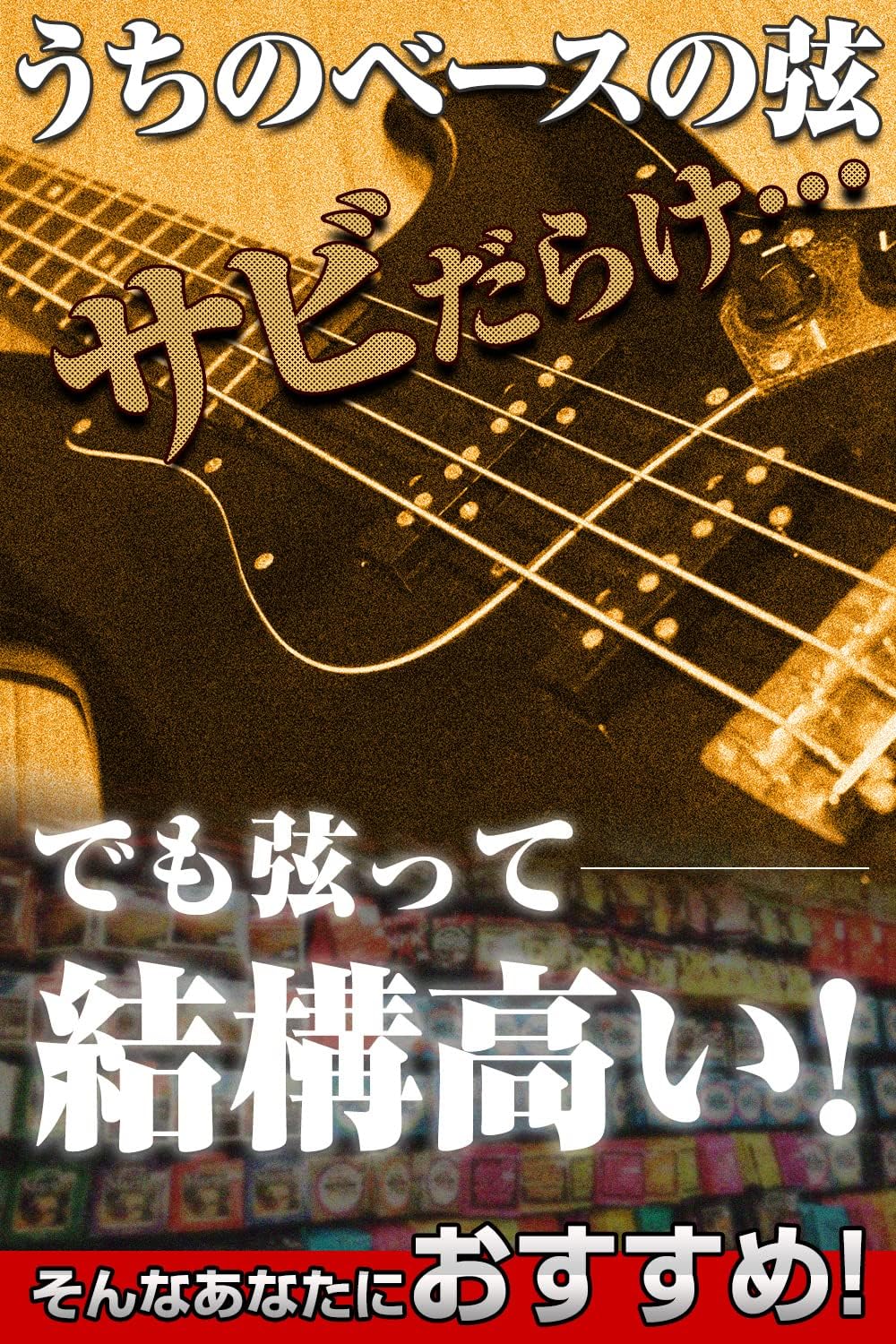 商品画像2
