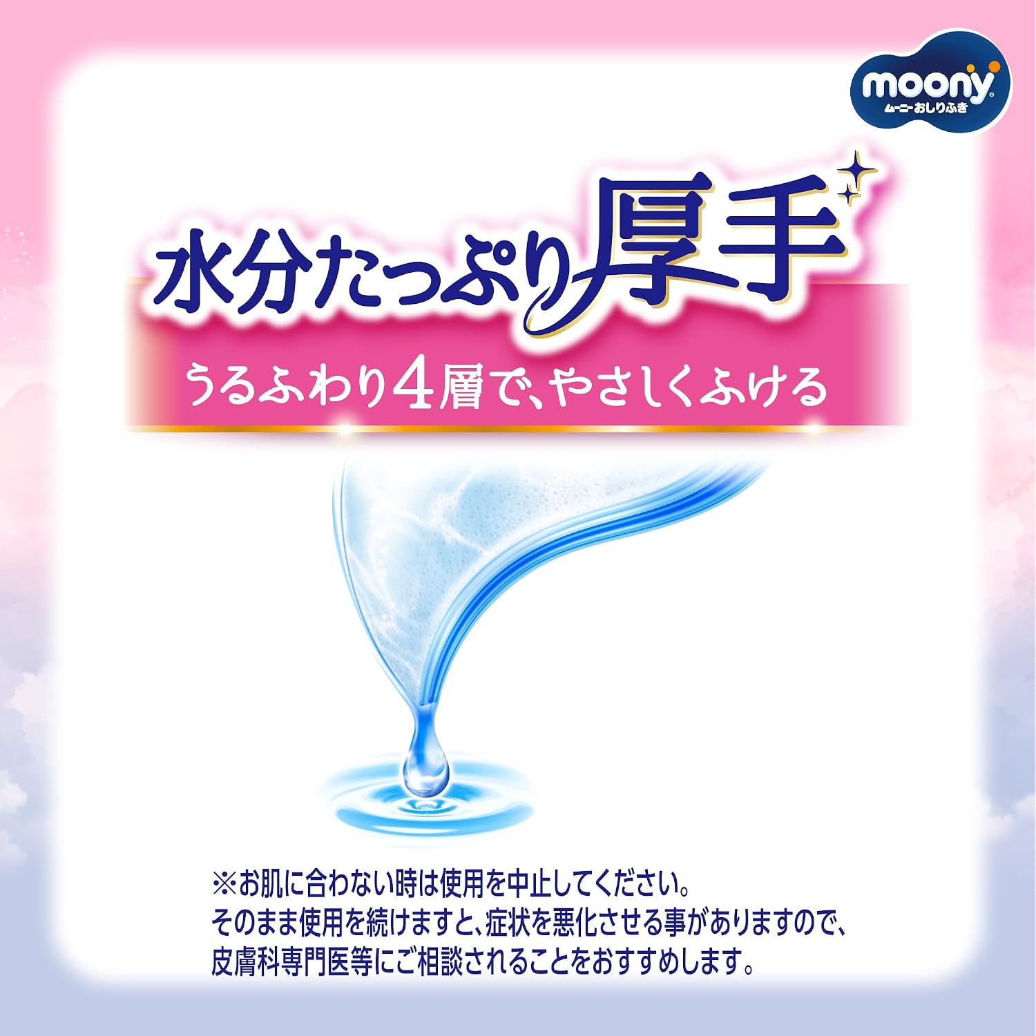 商品画像2