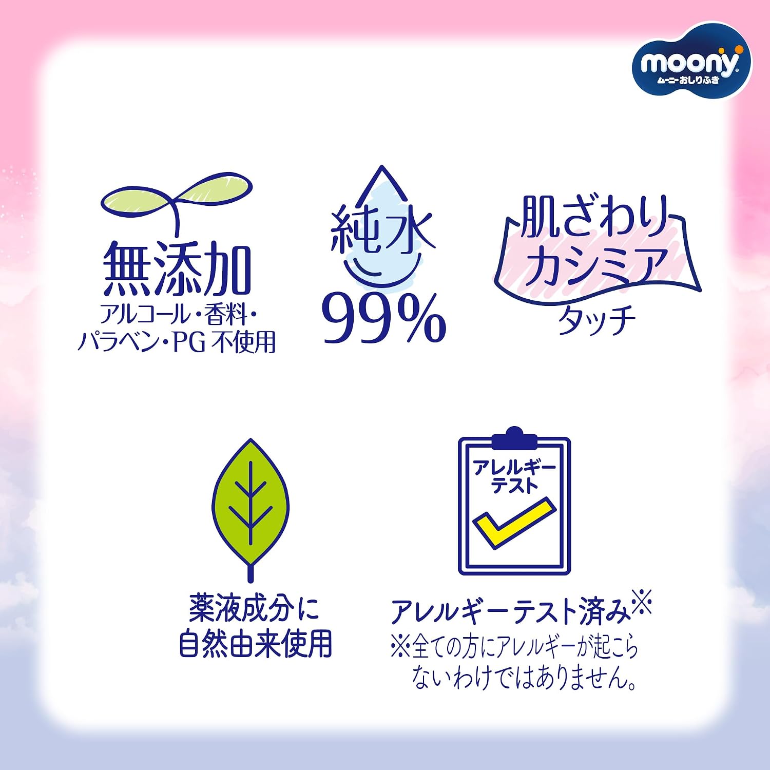 商品画像3