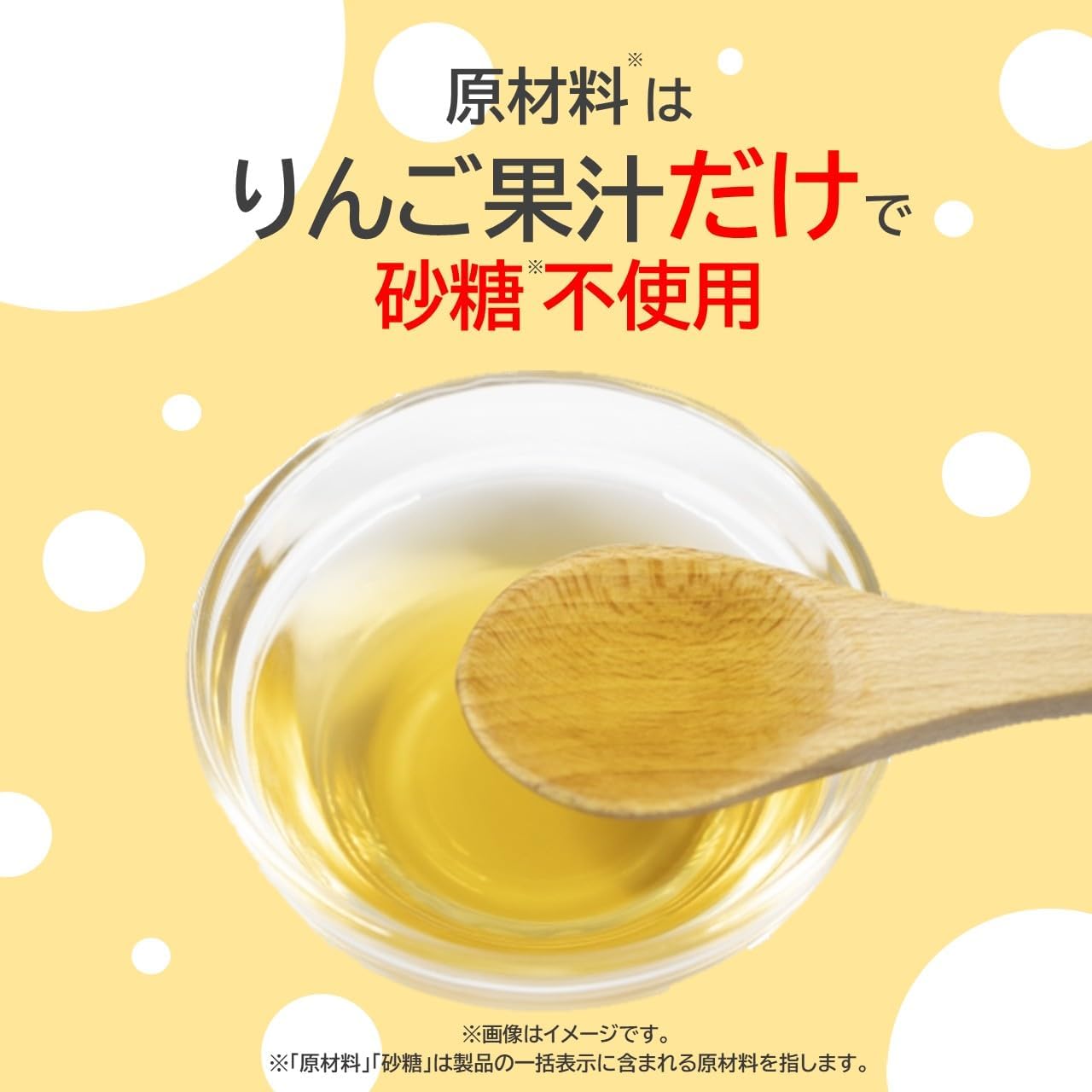 商品画像2