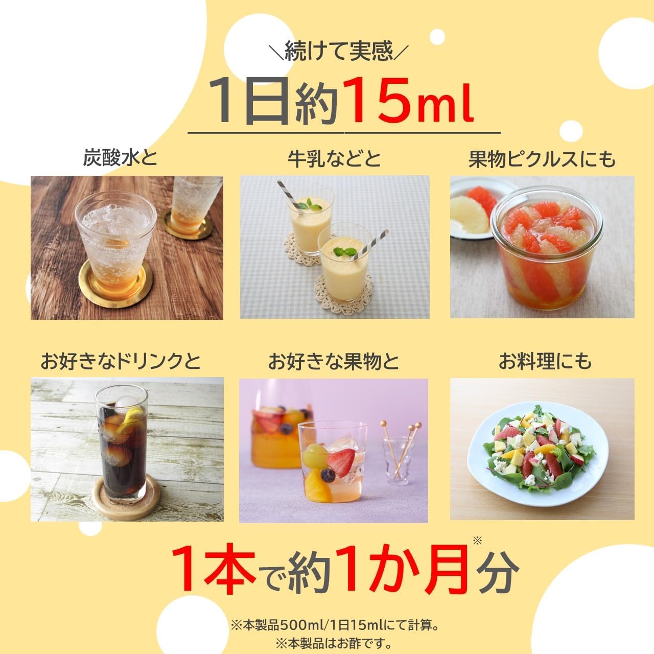 商品画像3