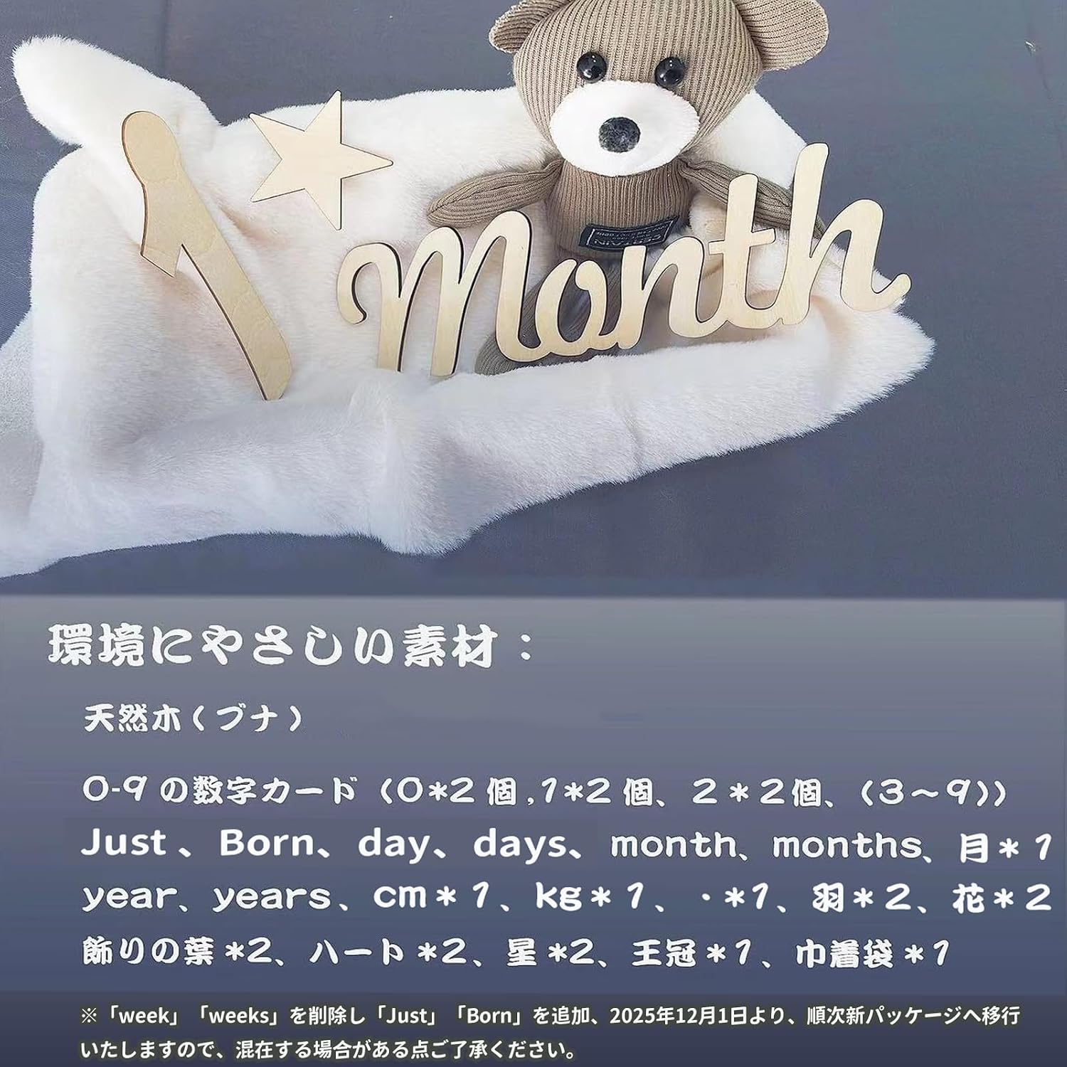 商品画像2