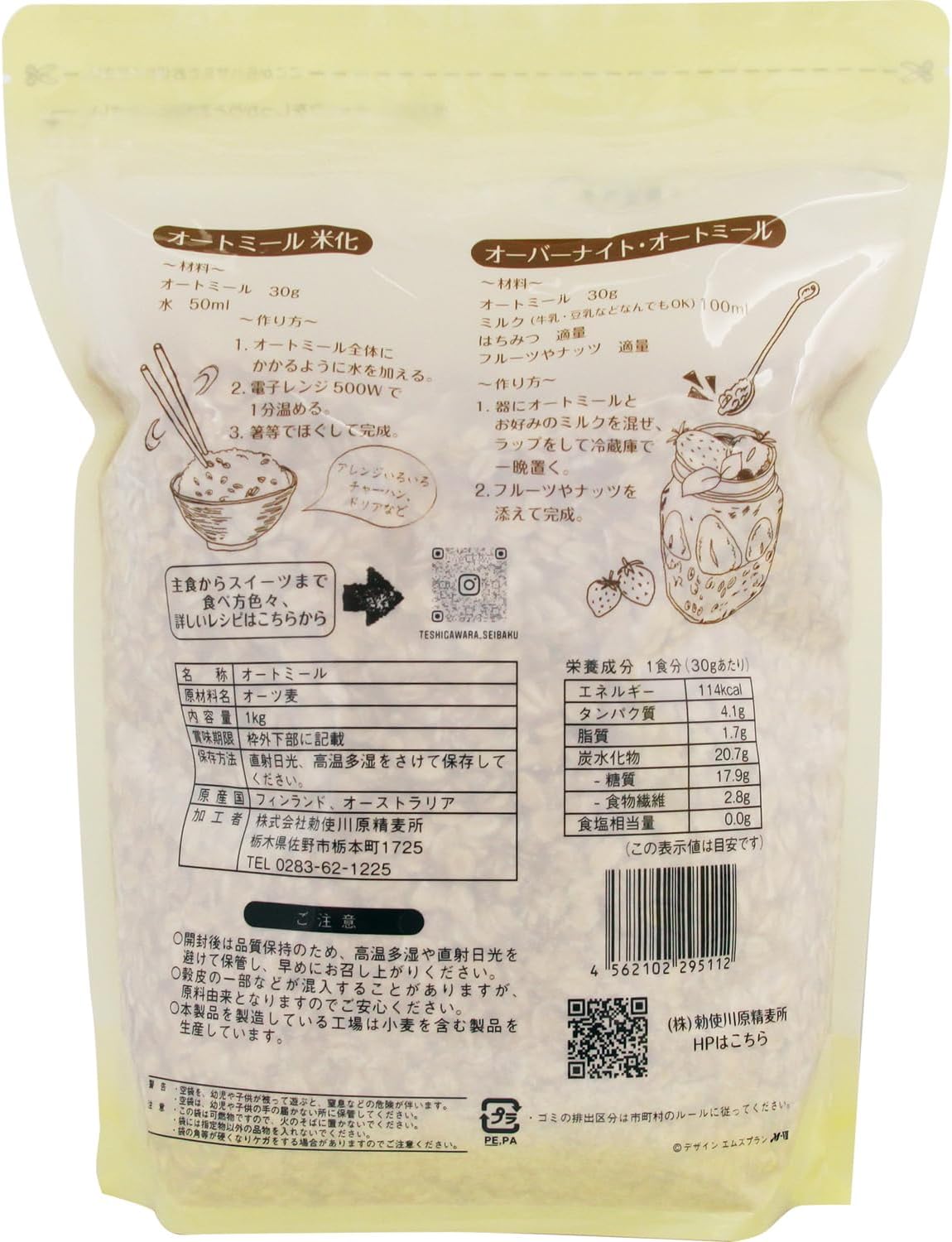商品画像2