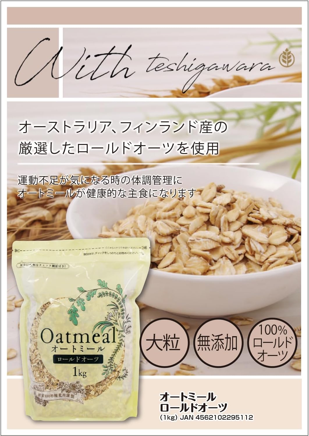 商品画像3