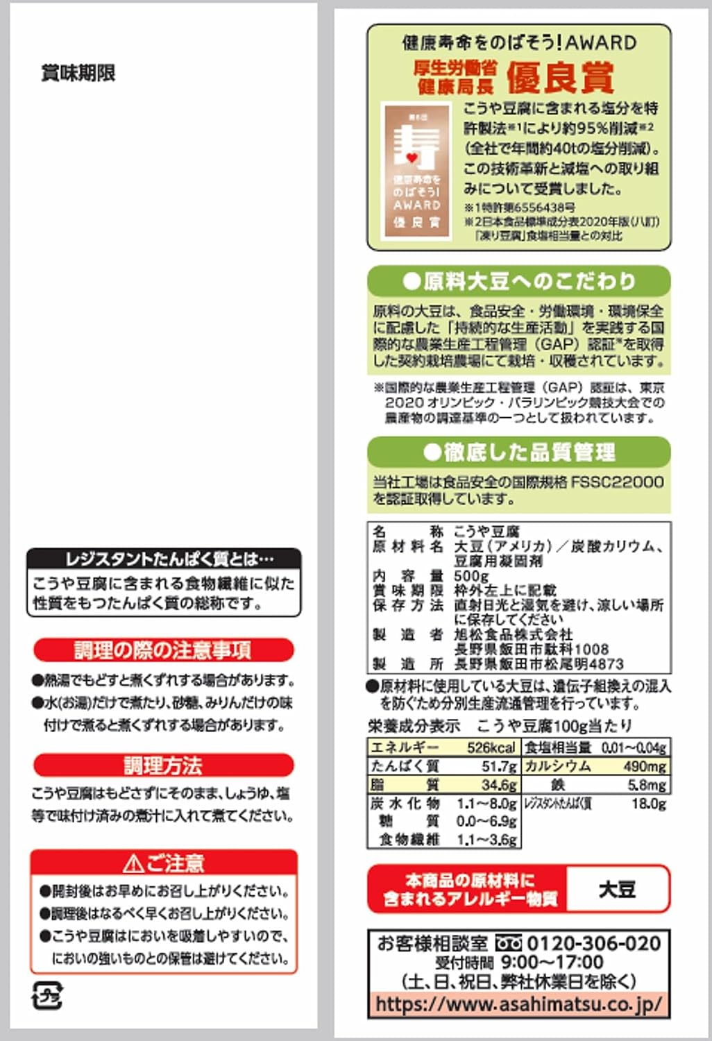 商品画像2