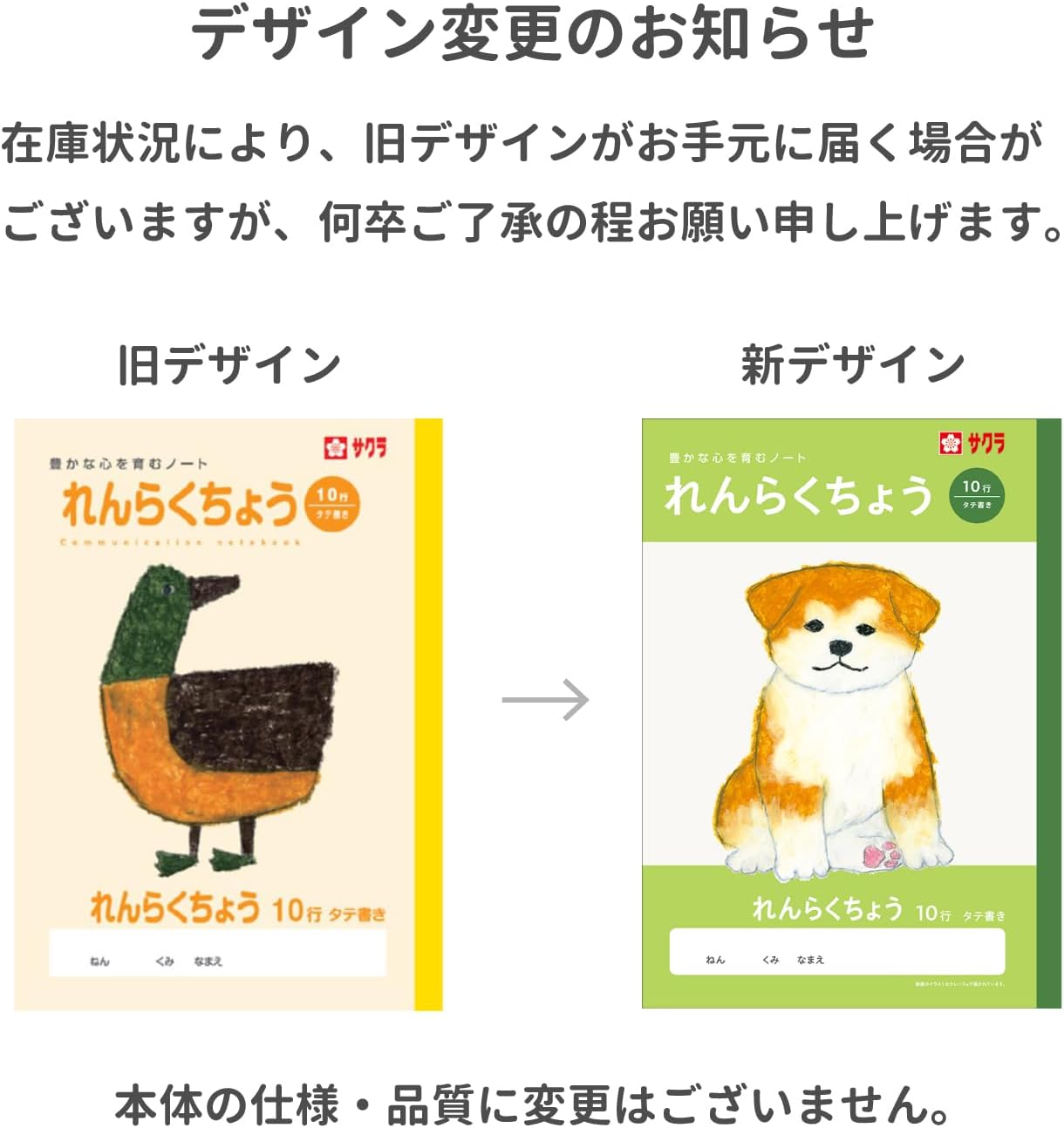 商品画像2