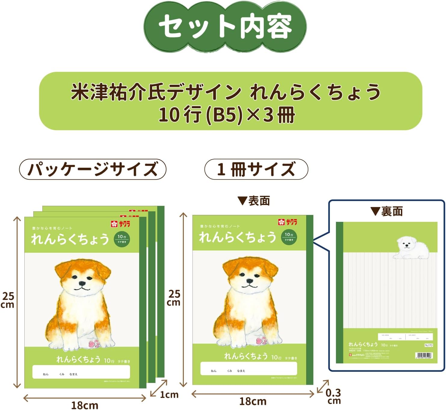 商品画像3