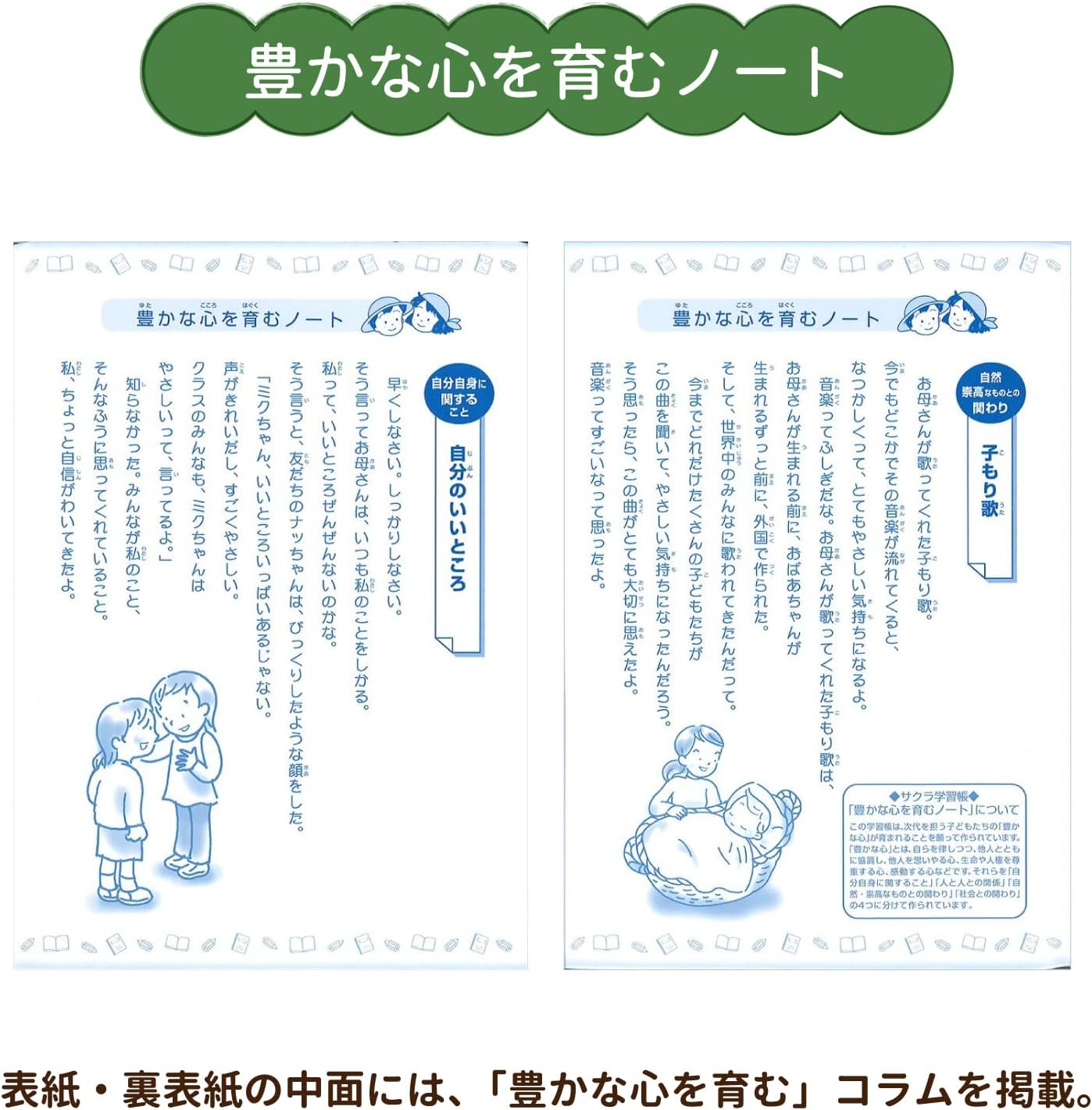 商品画像6