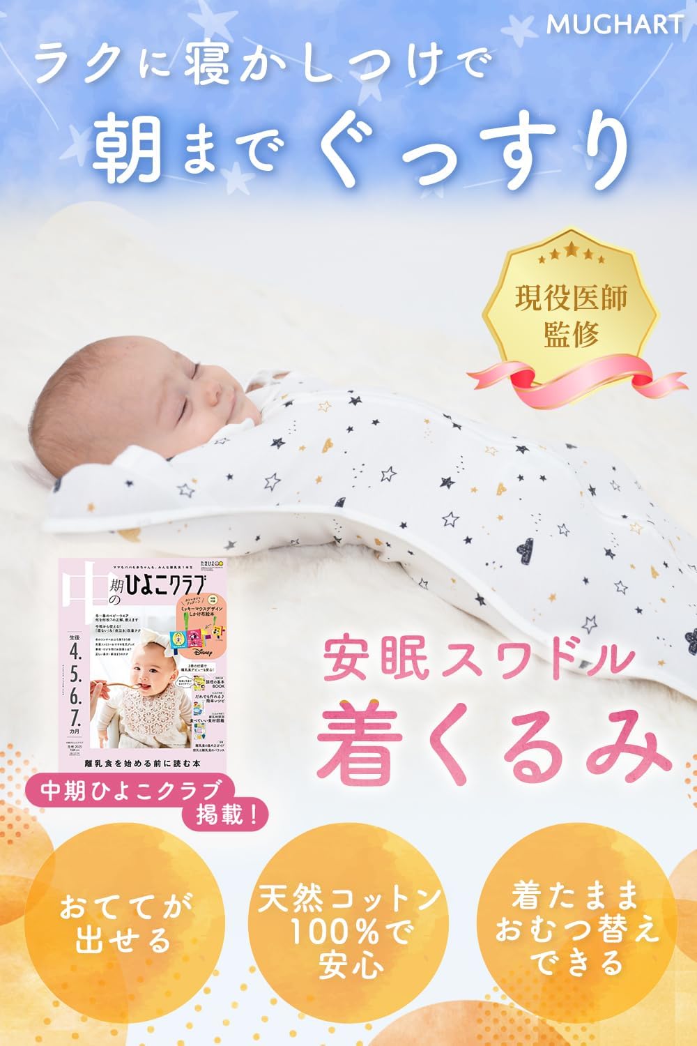 商品画像2