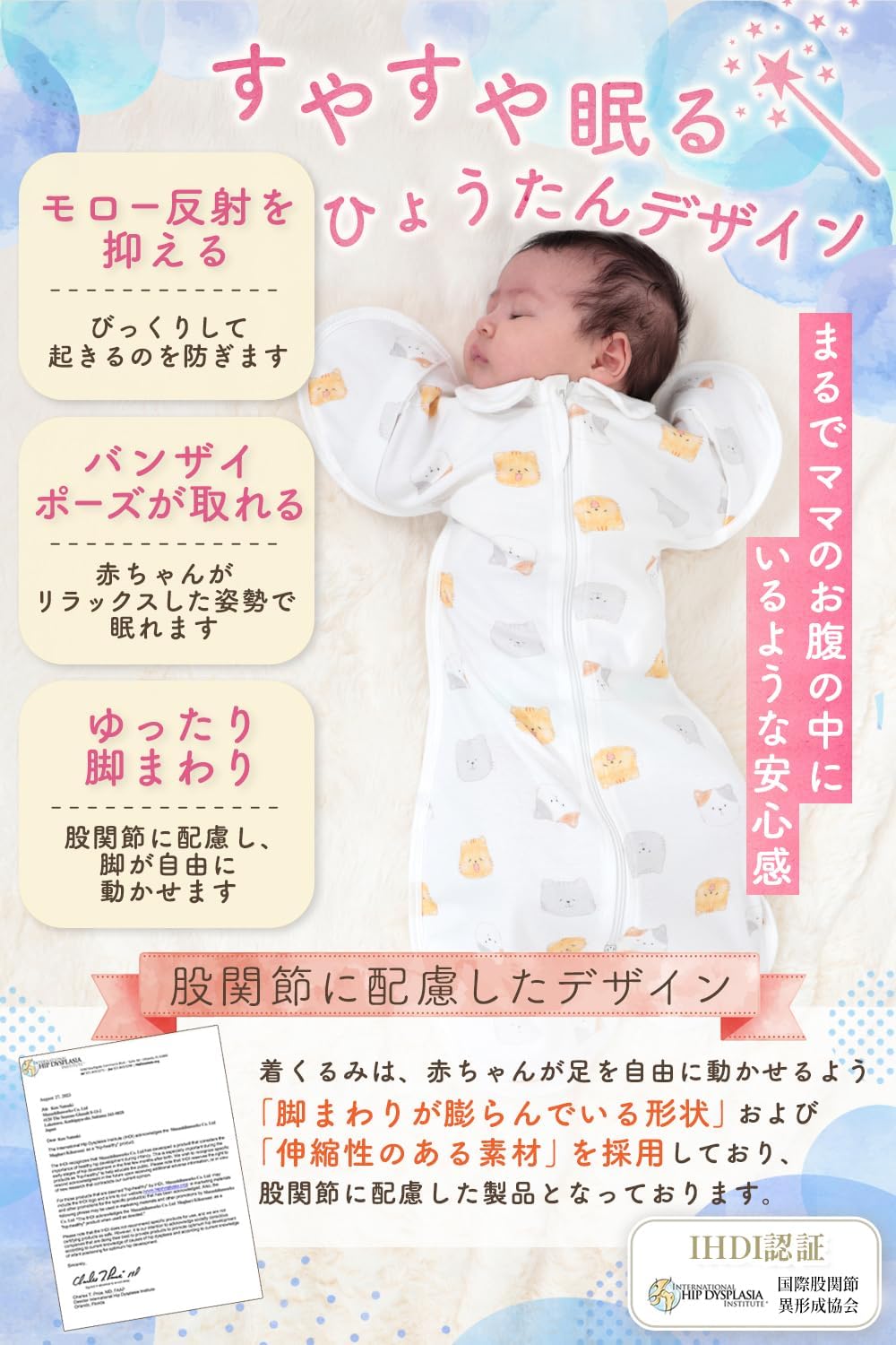 商品画像4