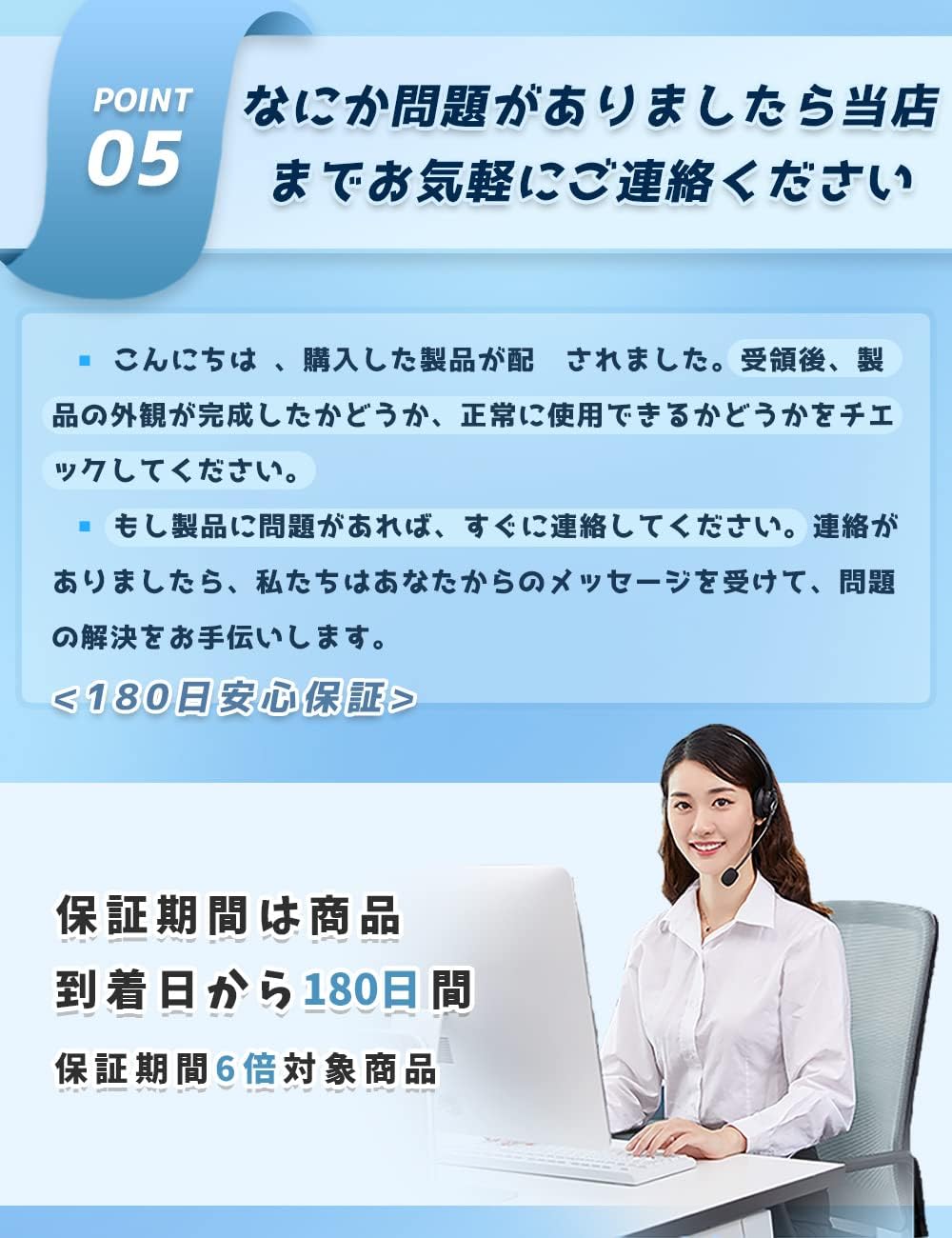 商品画像6