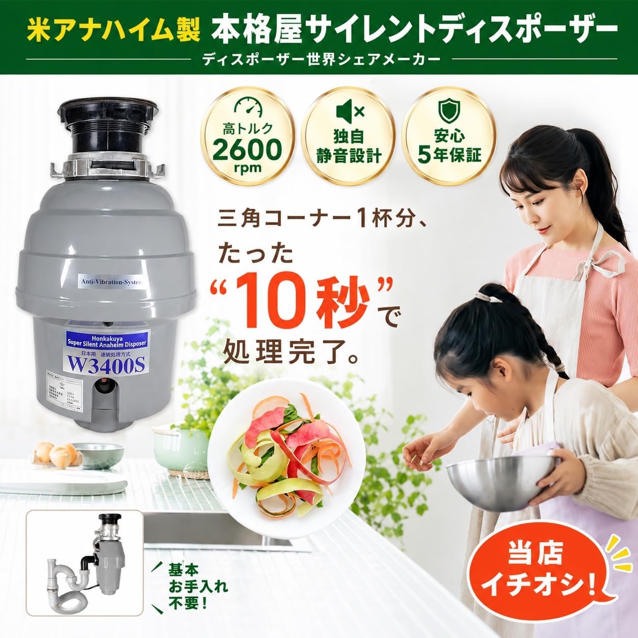 商品画像2