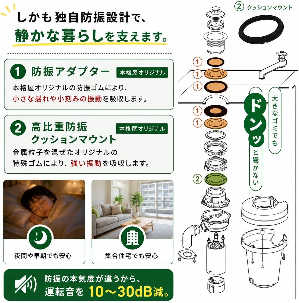 商品画像4