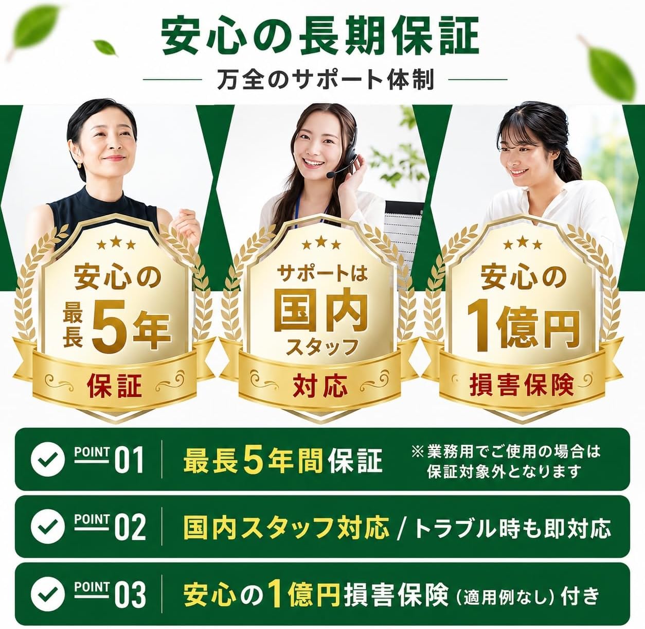 商品画像6