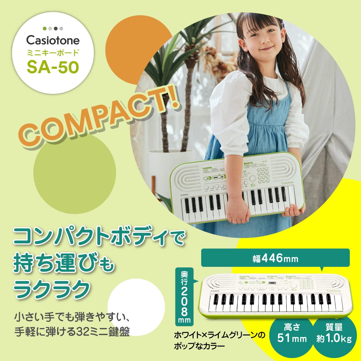 商品画像3