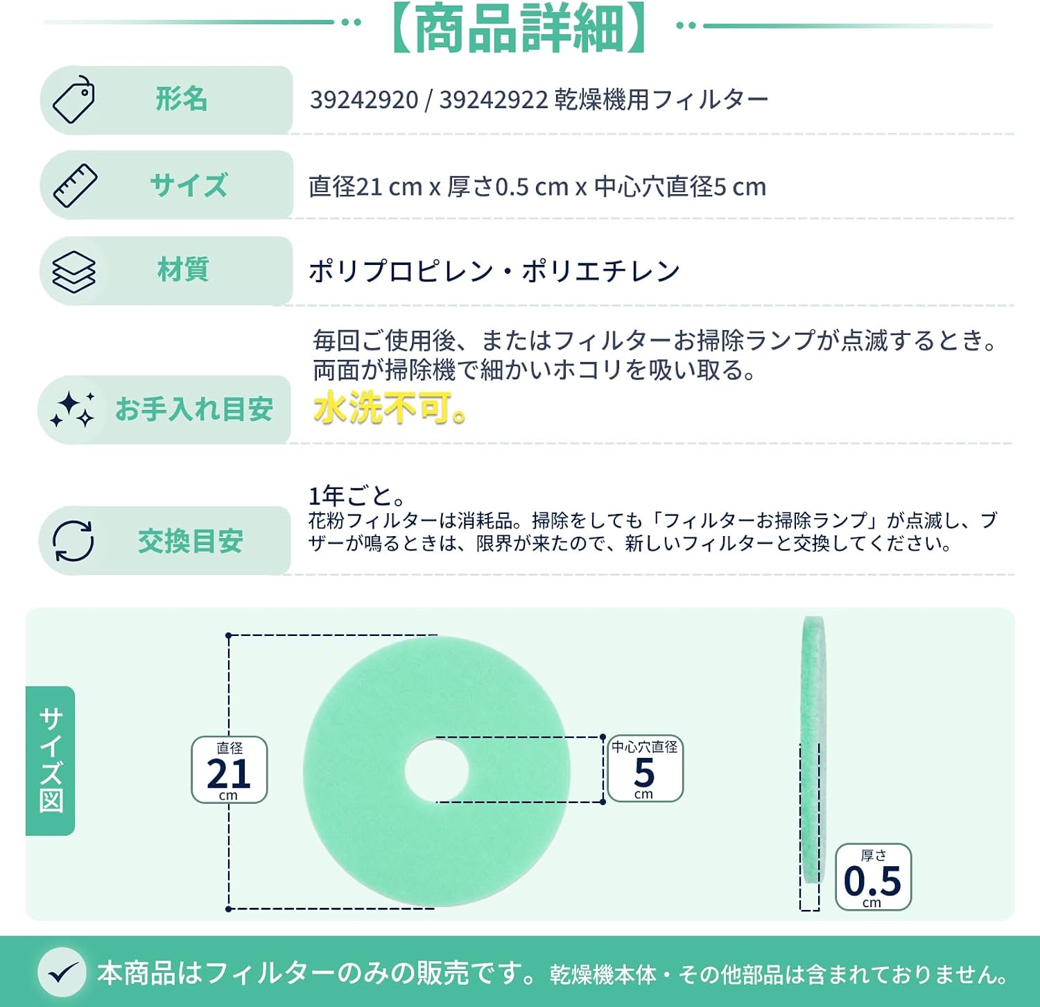 商品画像2