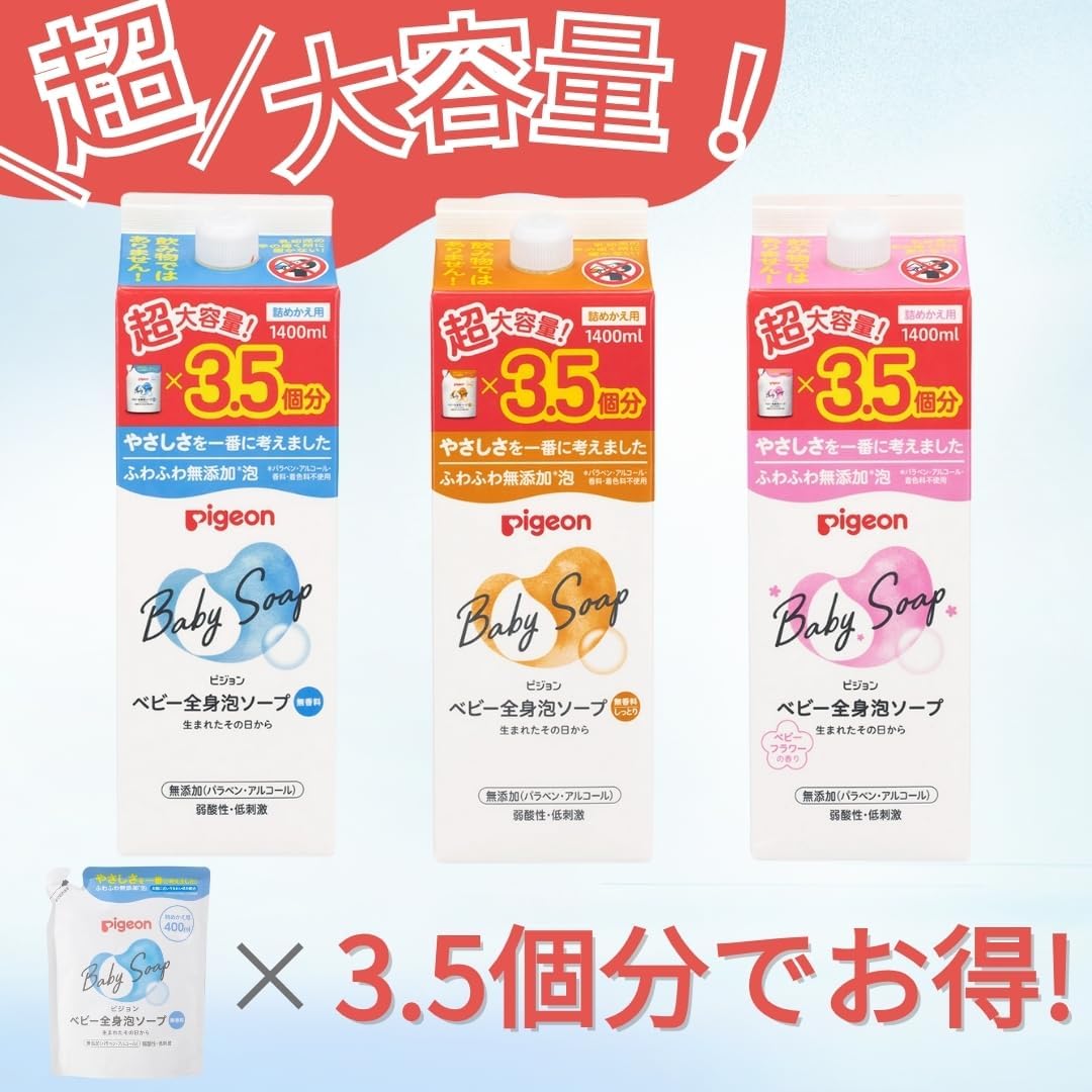 商品画像2