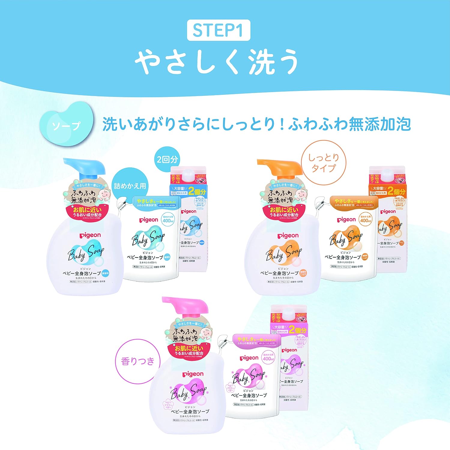 商品画像3