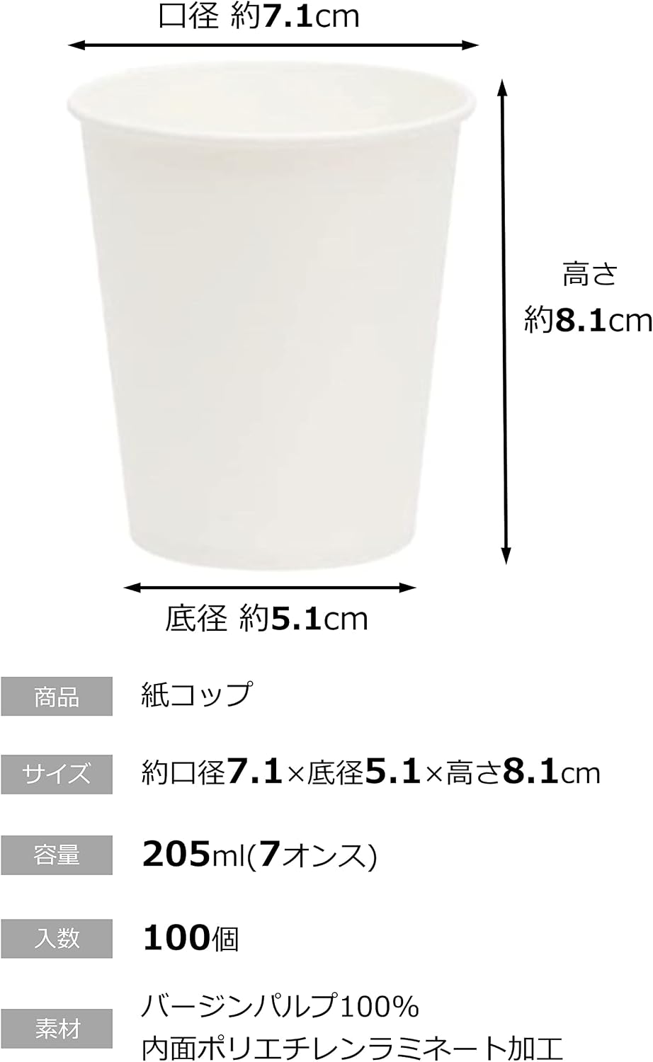 商品画像2