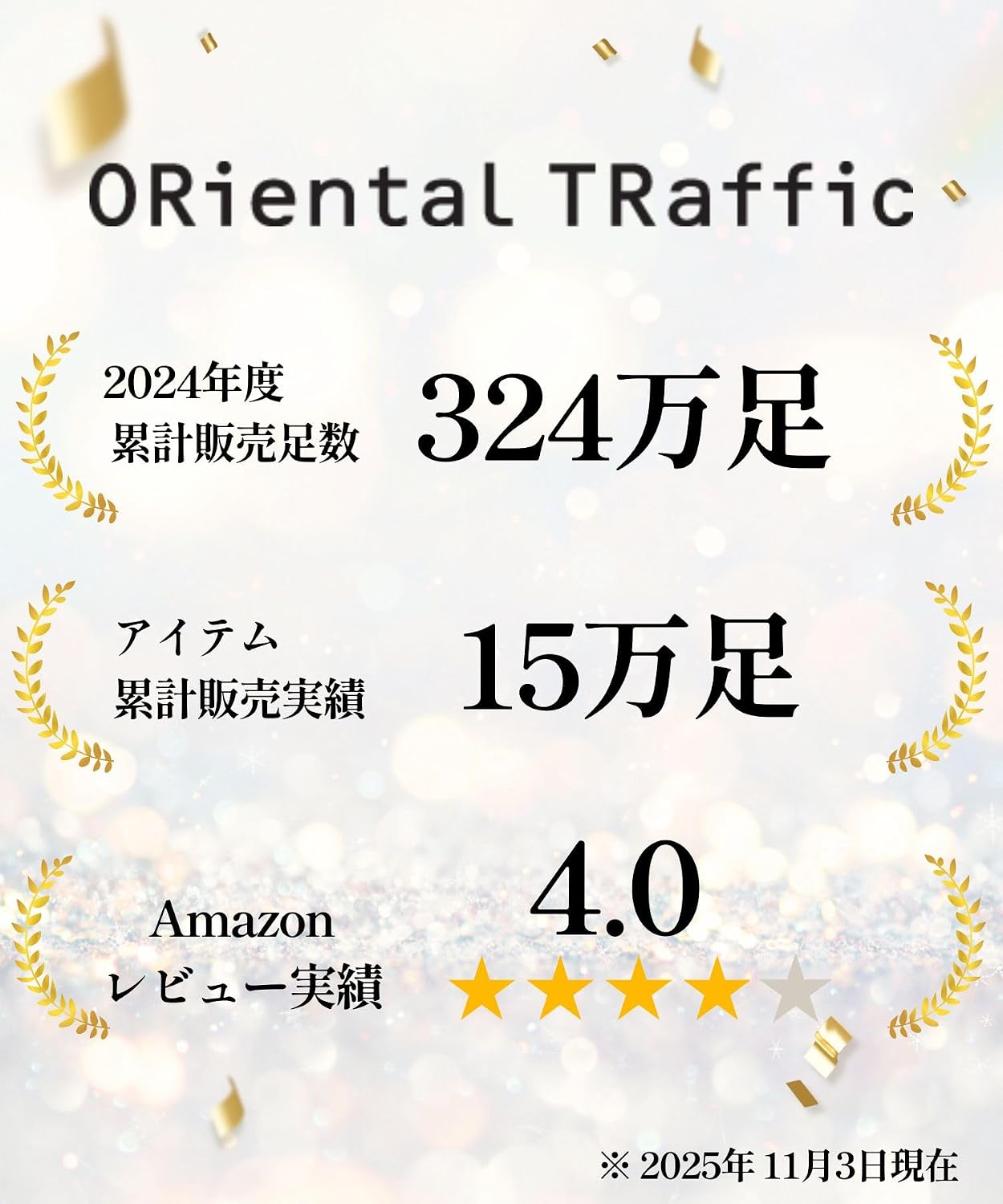 商品画像2