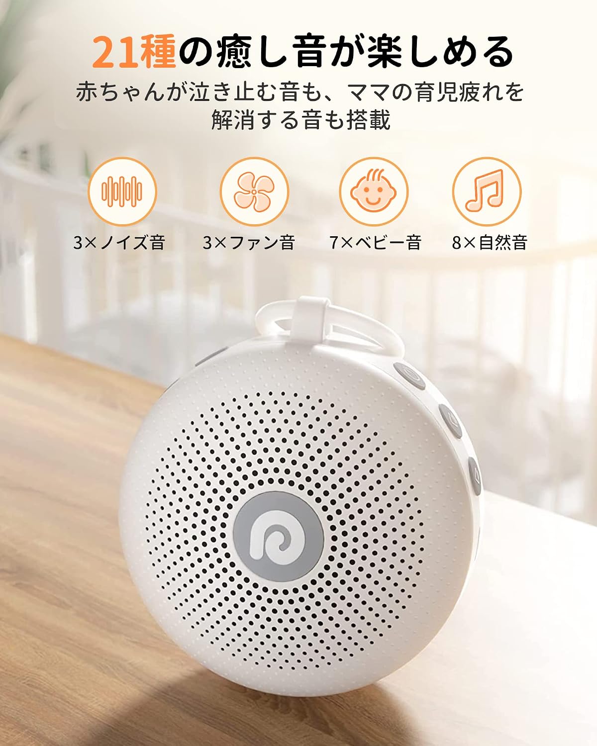 商品画像2