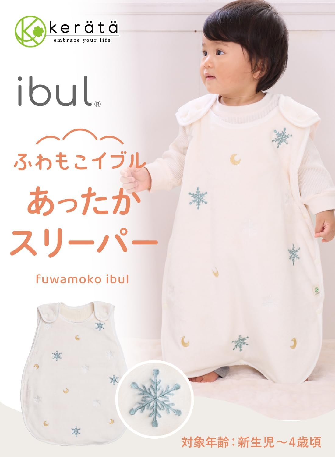 商品画像2