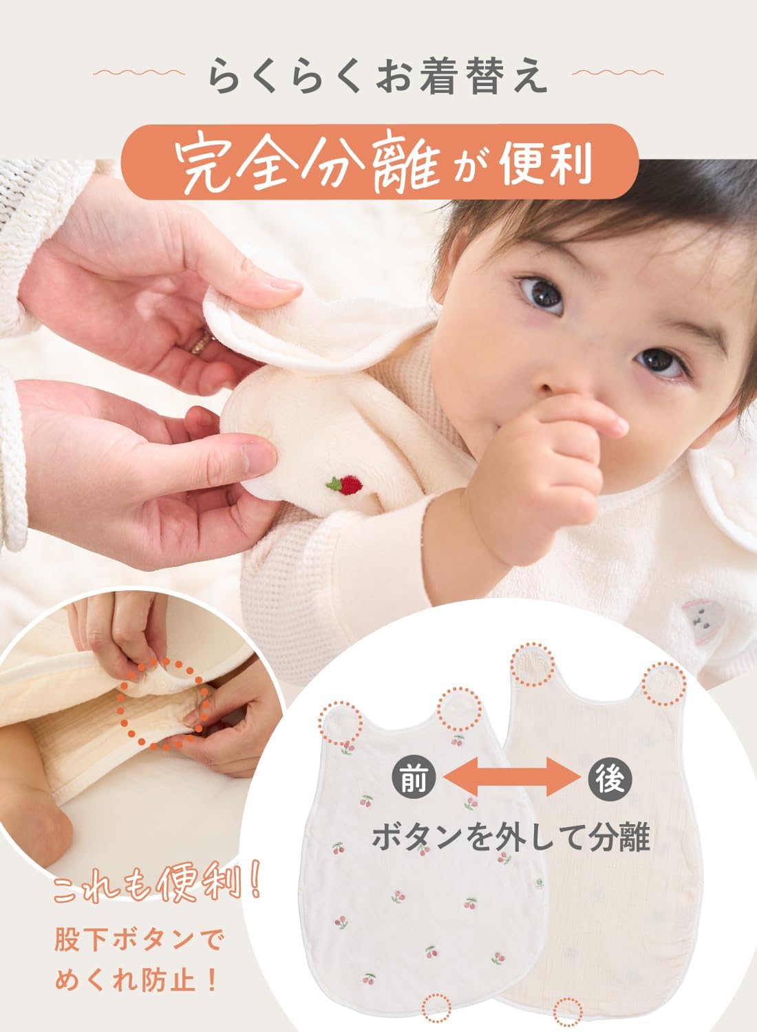 商品画像6
