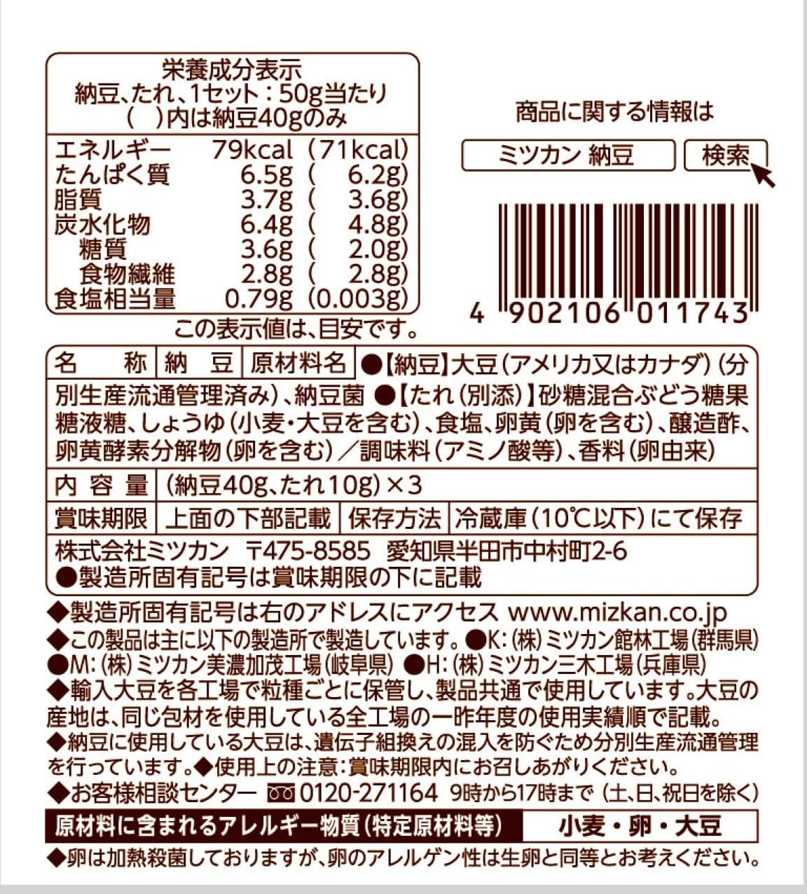 商品画像2