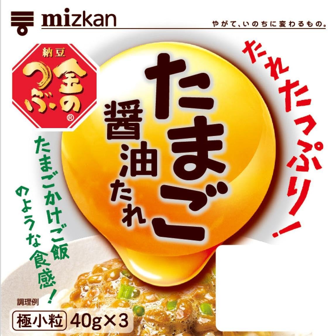 商品画像3