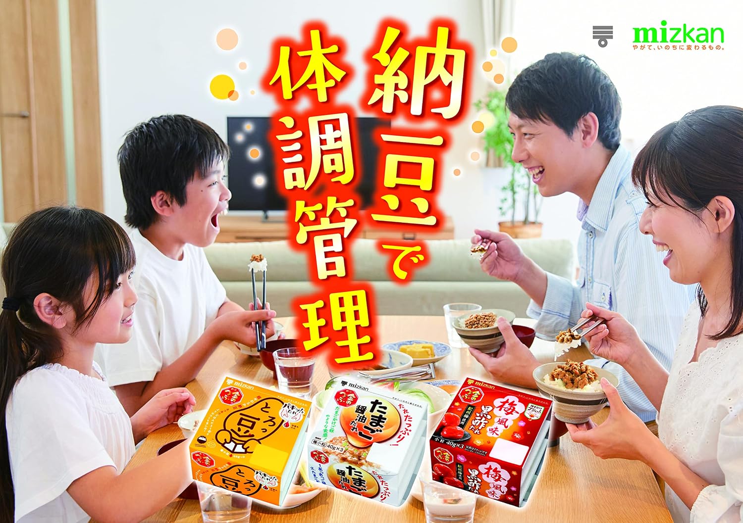 商品画像5