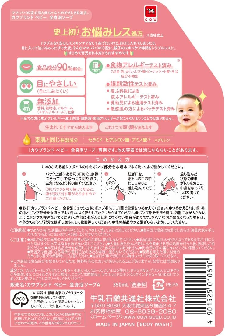商品画像2