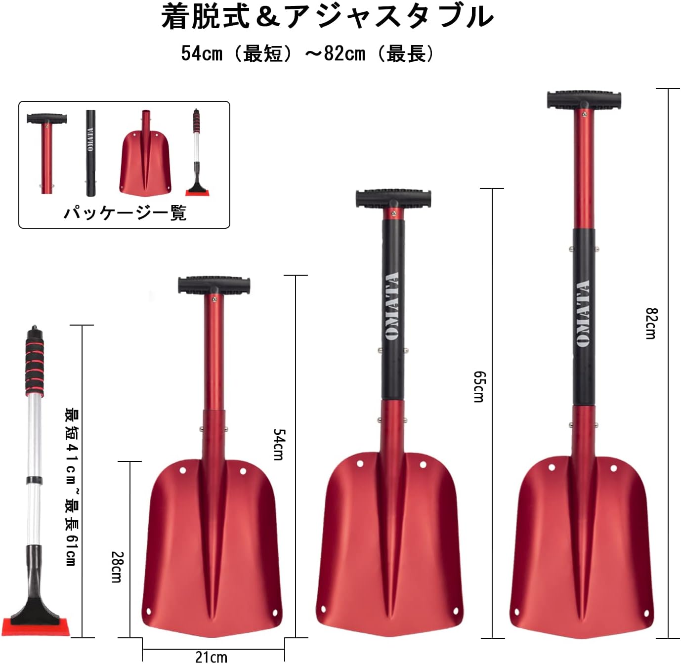 商品画像3