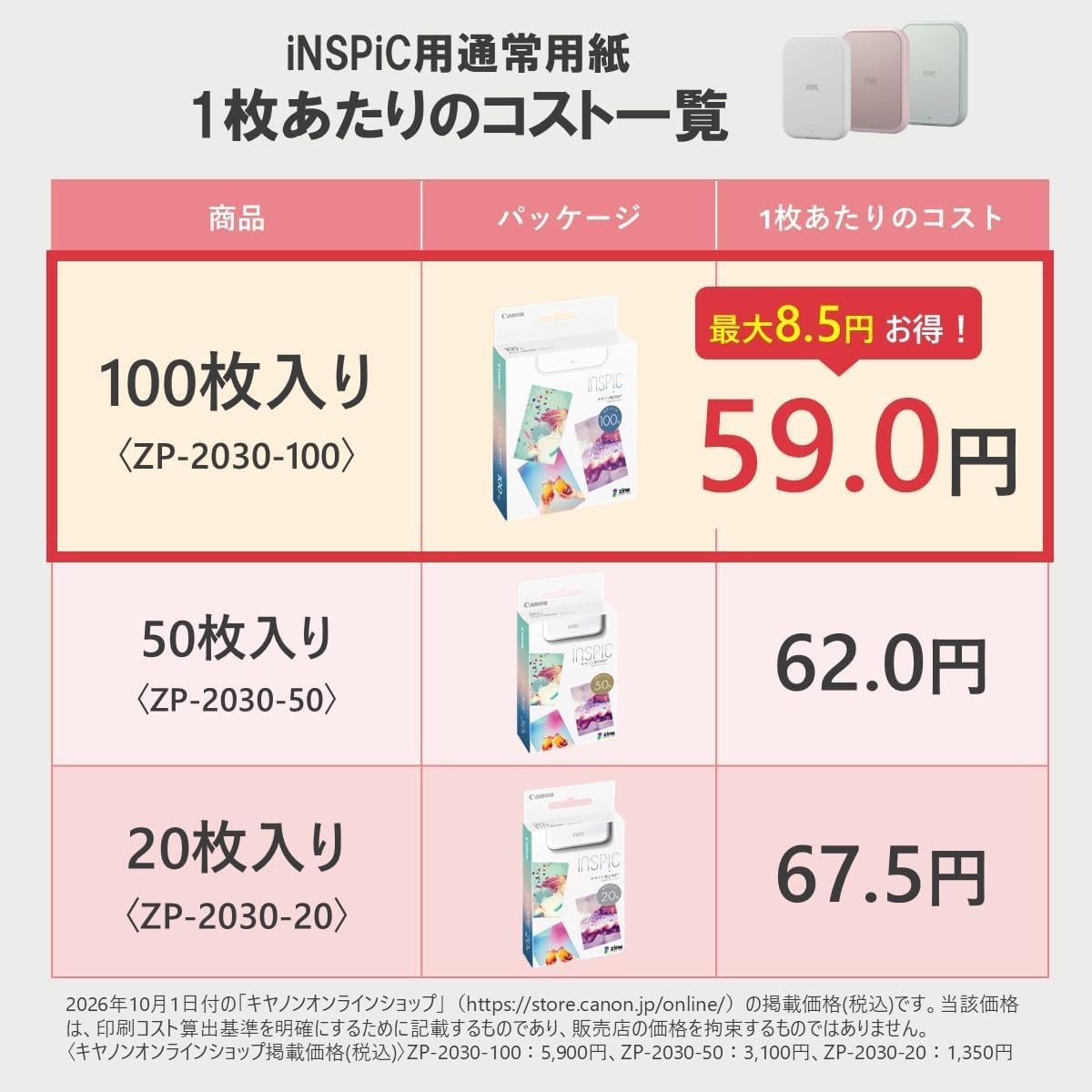 商品画像2