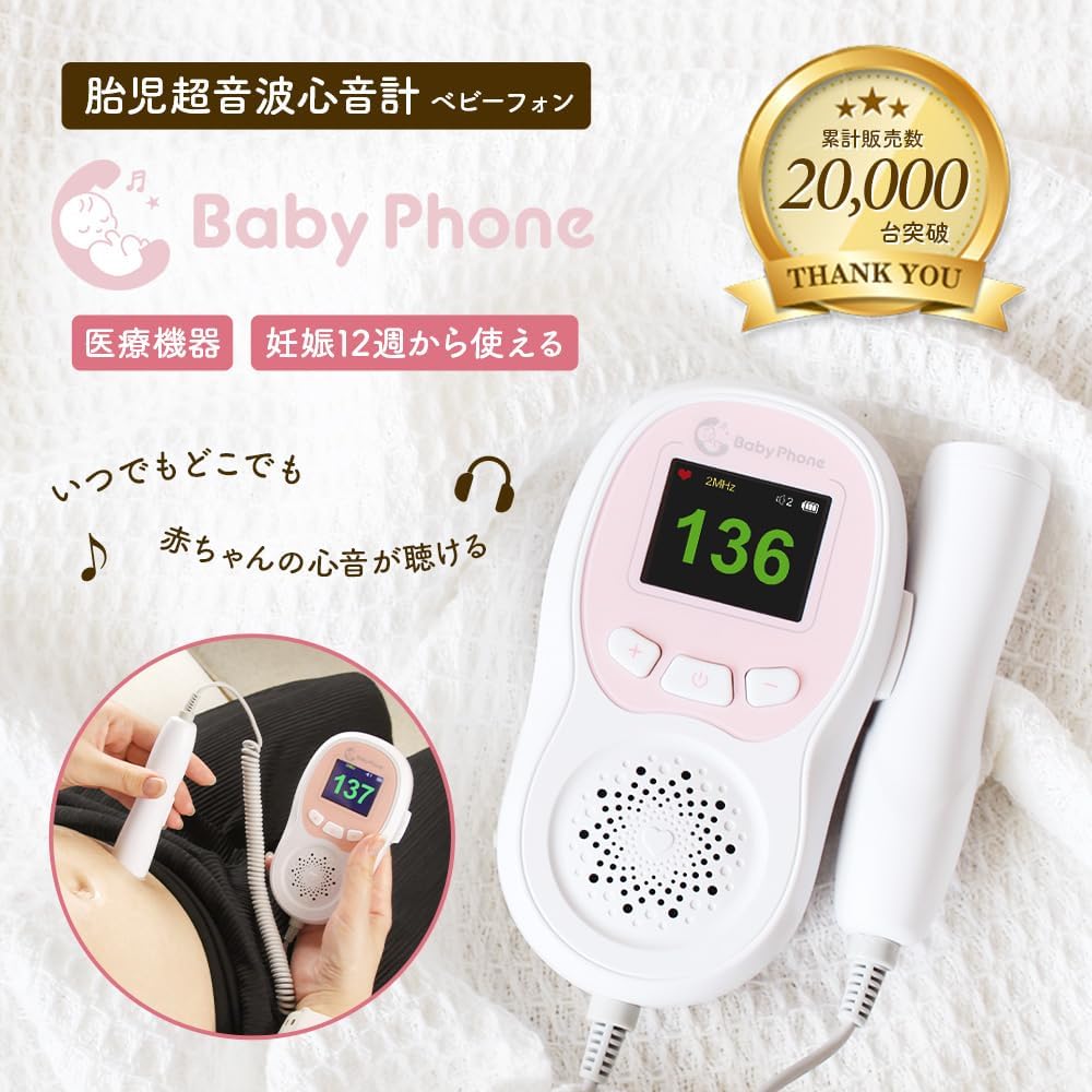 商品画像2