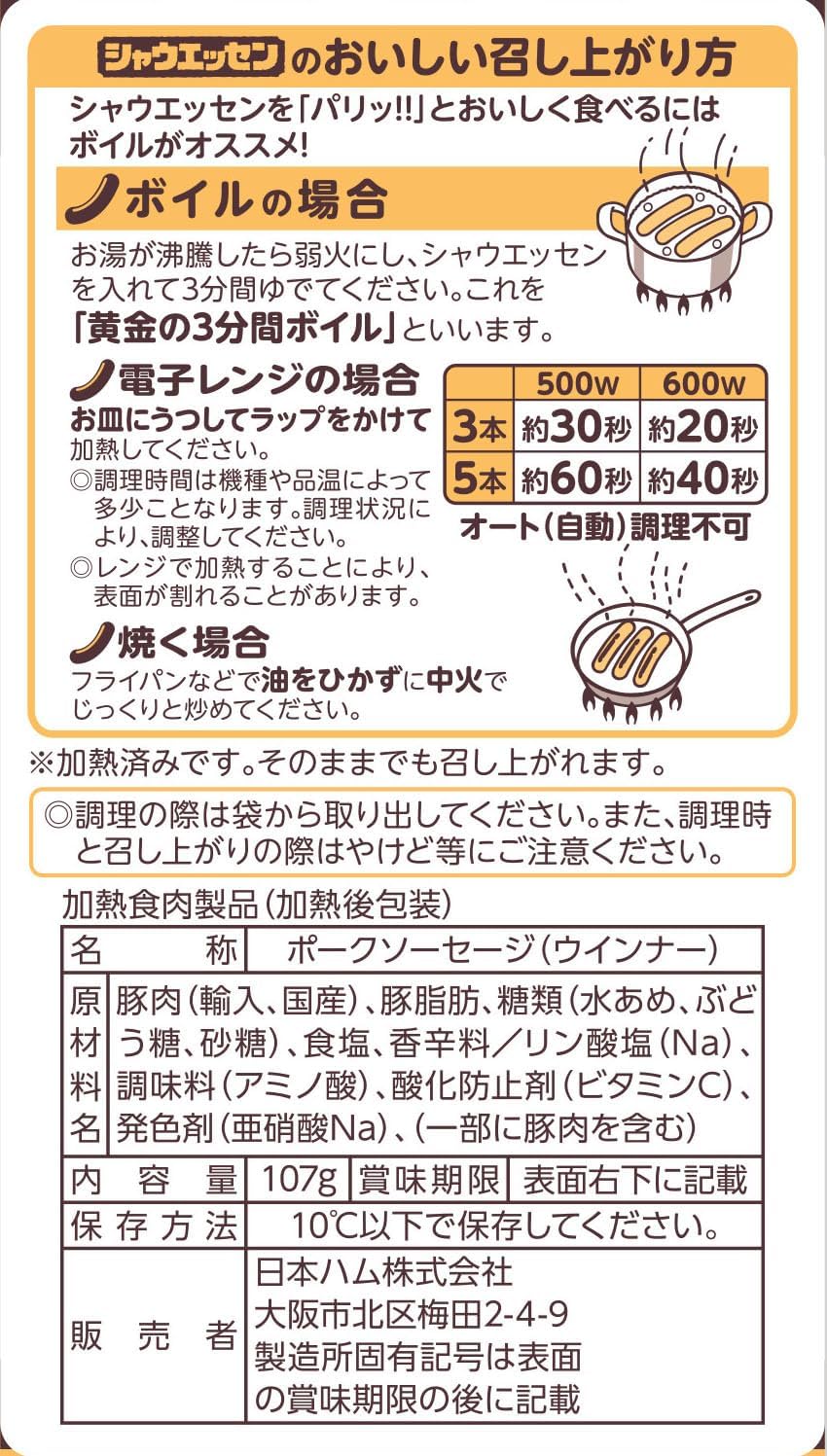 商品画像2