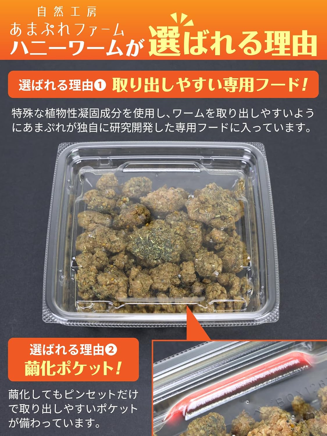 商品画像4