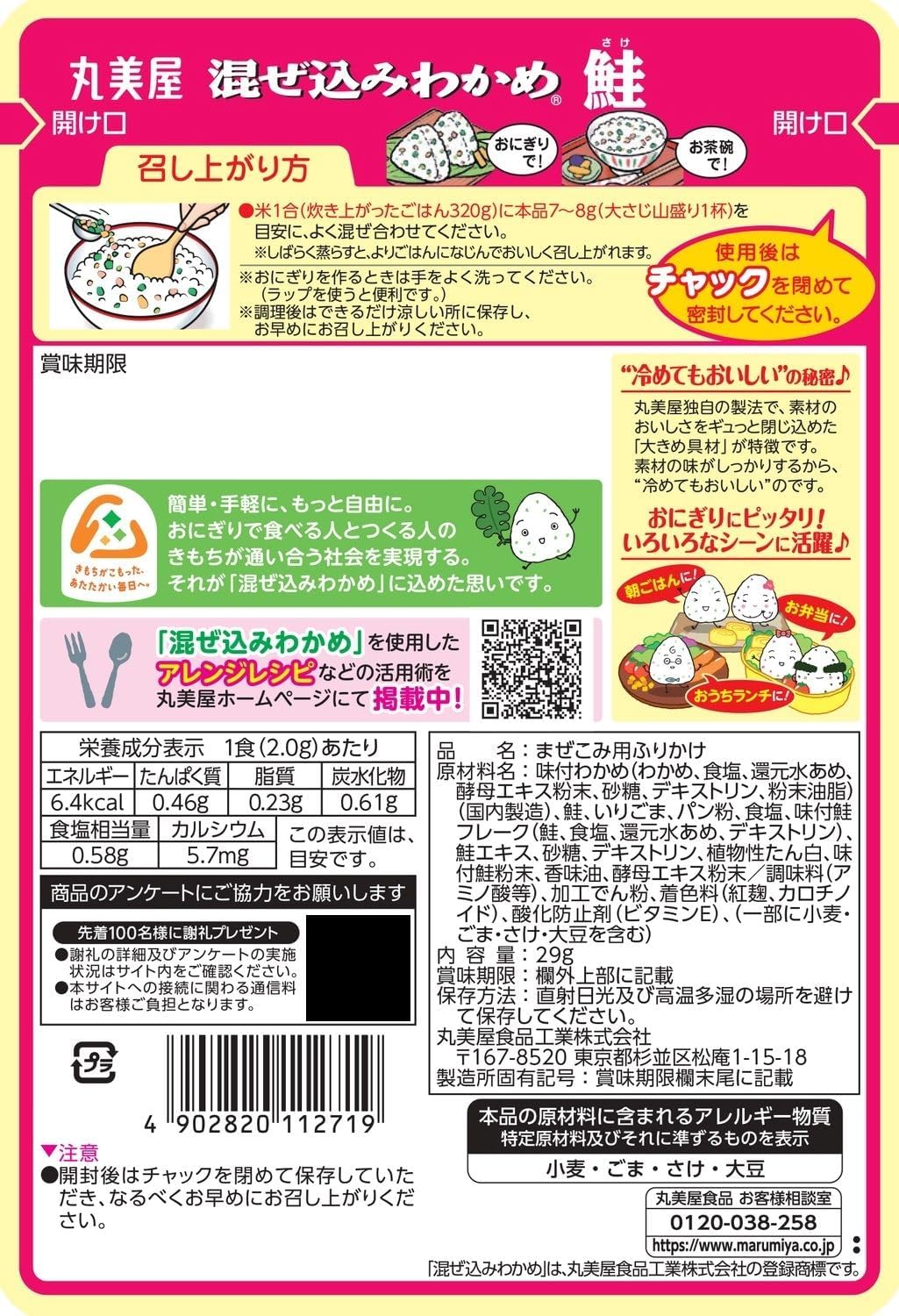 商品画像2